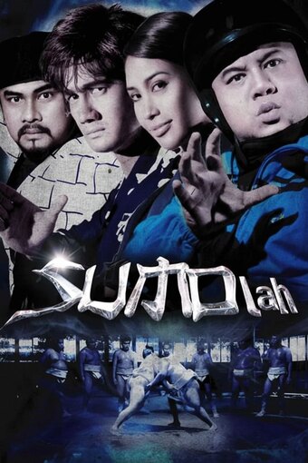 Sumolah