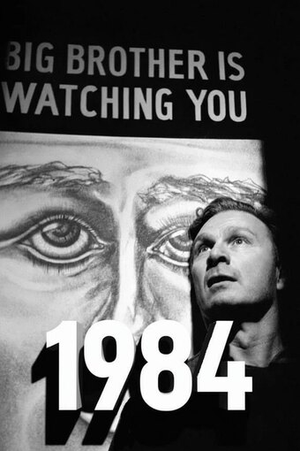 1984