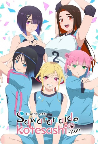 Hands off: Sawaranaide Kotesashi-kun!
