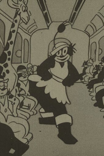 Subway Sally