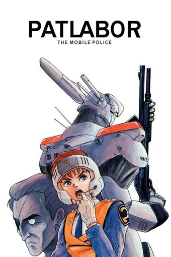 Patlabor the Mobile Police