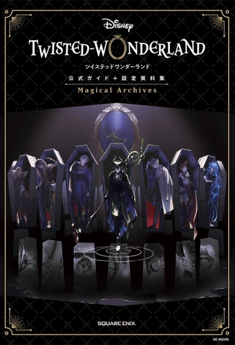 Disney: Twisted-Wonderland the Animation - Episode of Heartslabyul
