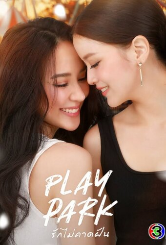 Play Park
