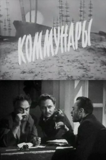Communards
