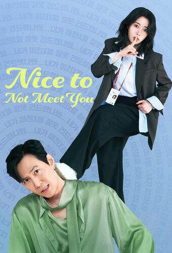 Nice to Not Meet You