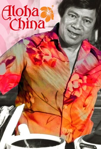 Aloha China