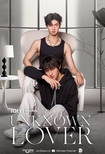 Unknown Lover
