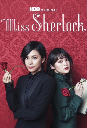 Miss Sherlock