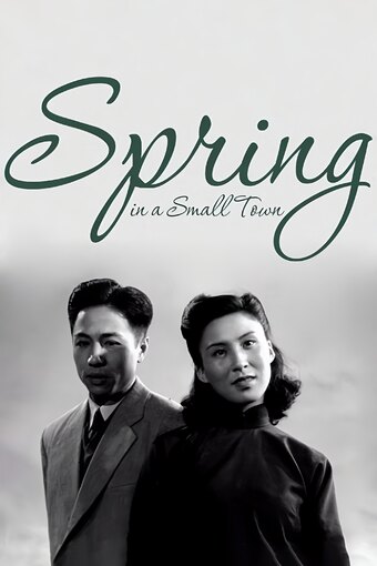 Spring in a Small Town