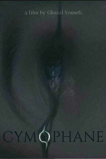 Cymophane