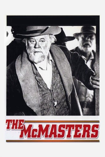 The McMasters