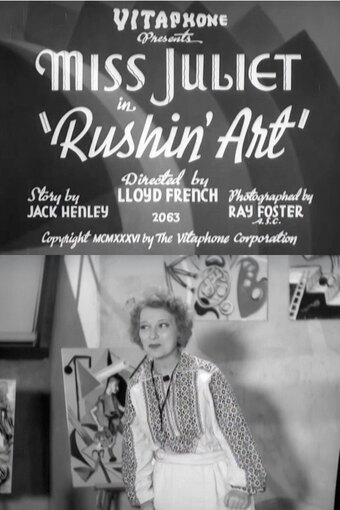 Rushin' Art