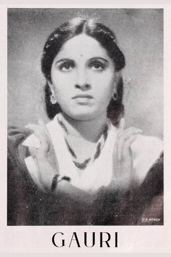 Gauri