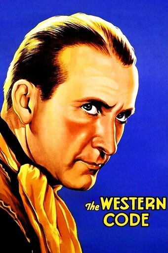 The Western Code