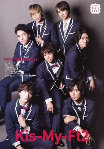 Kisumai BUSAIKU?!