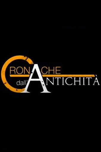 Cronache dall'antichità