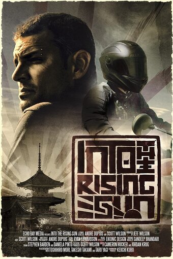 Into The Rising Sun