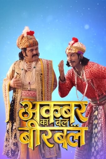 Akbar's Power Birbal