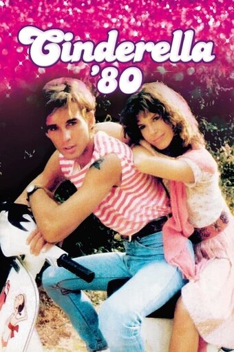 Cinderella ’87