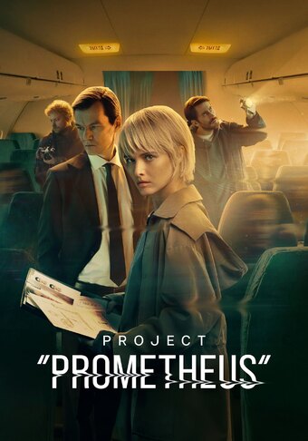 Prometheus
