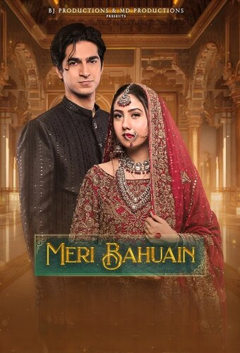Meri Bahuain
