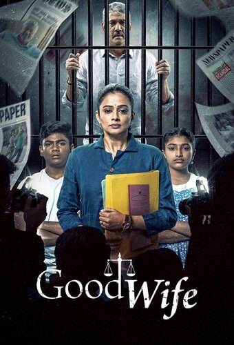 Good Wife