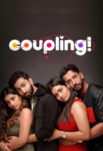Coupling!