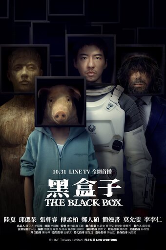 The Black Box