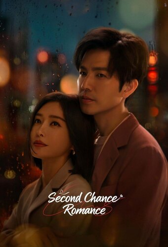 Second Chance Romance