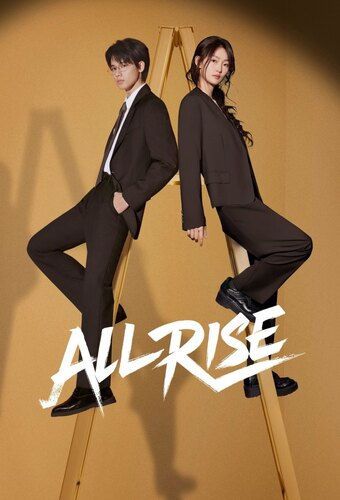 All Rise