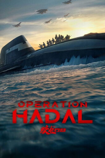 Operation Leviathan