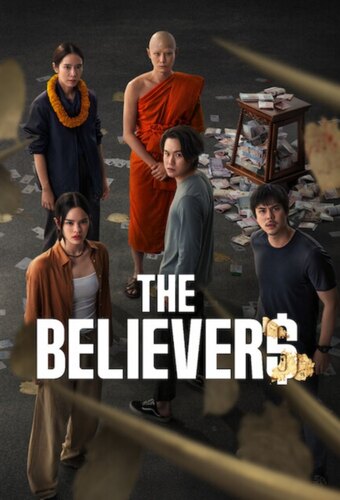 The Believers