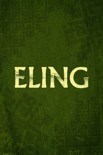 Eling
