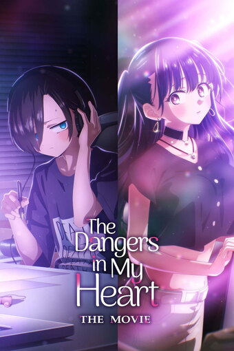 Gekijouban Boku no Kokoro no Yabai Yatsu