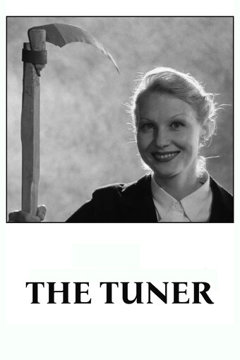 The Tuner