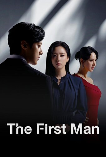 The First Man