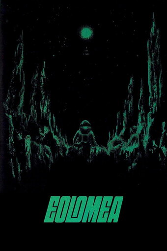 Eolomea