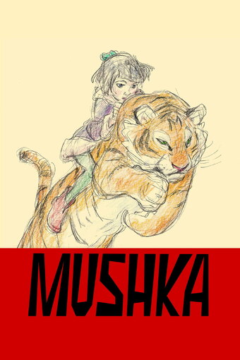 Mushka