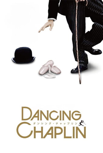 Dancing Chaplin
