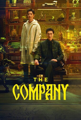 The Company