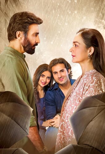 Pehli Barish
