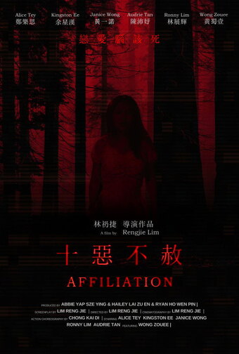 Affiliation