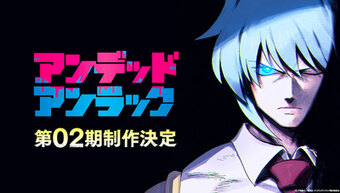 Undead Unluck Season 2