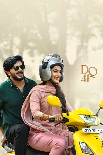 DQ 41