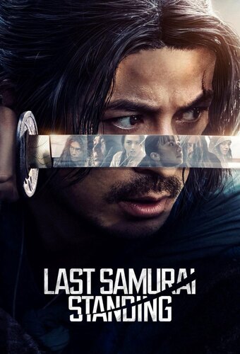 Last Samurai Standing