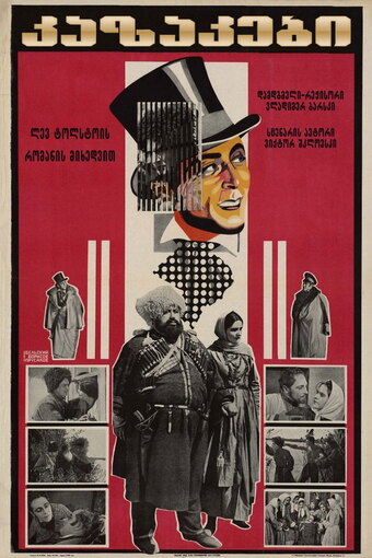Cossacks