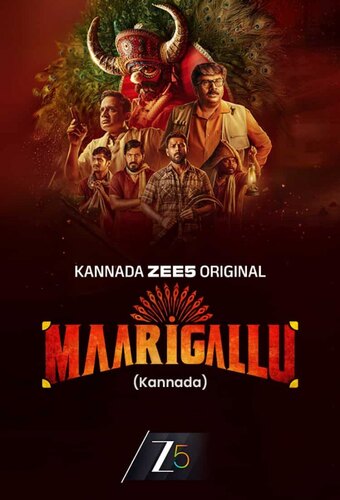 Maarigallu