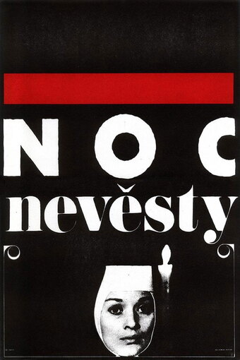 The Nun's Night