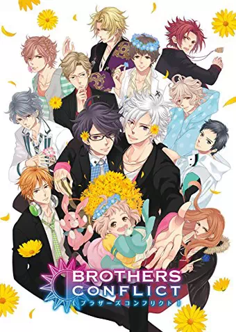 Brothers Conflict