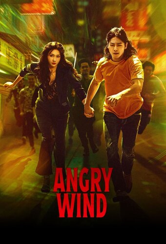 Angry Wind